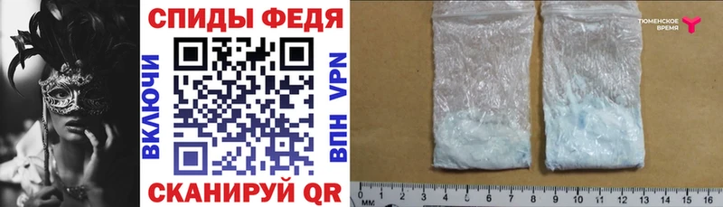 купить закладку  Струнино  Amphetamine Розовый 