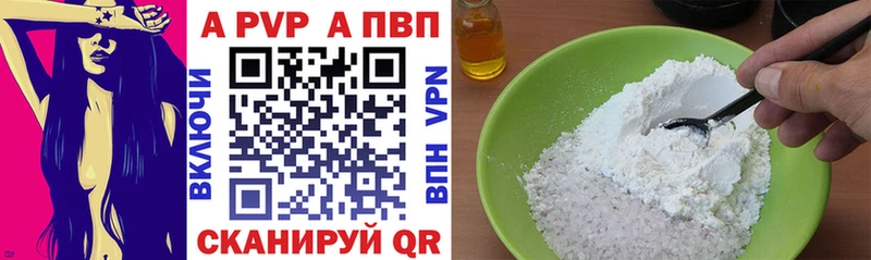 A-PVP мука  MEGA зеркало  Струнино 