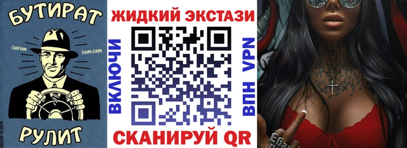 БУТИРАТ 1.4BDO  Струнино 
