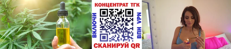 Еда ТГК конопля Струнино