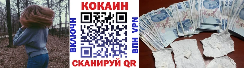 COCAIN Перу  Струнино 