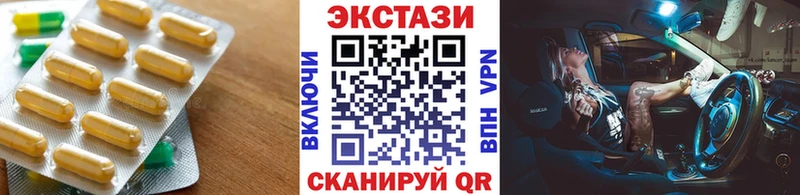 Экстази XTC  ссылка на мегу ТОР  Струнино 