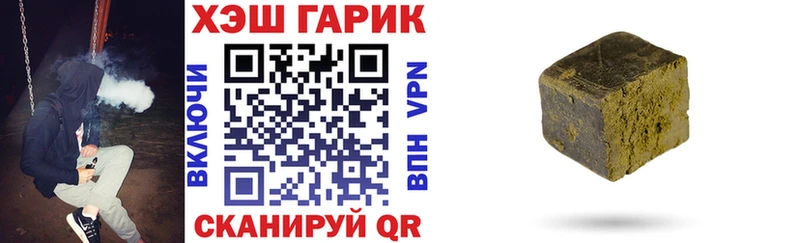 Гашиш убойный  Струнино 