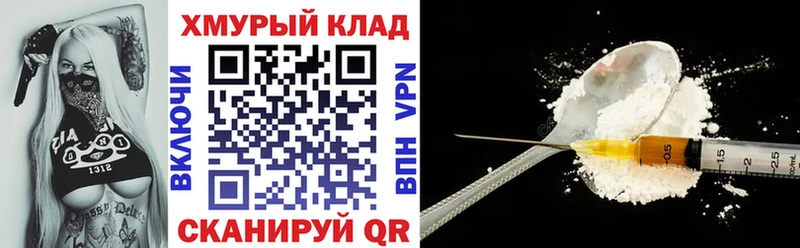 хочу наркоту Струнино OMG зеркало ГЕРОИН Афган