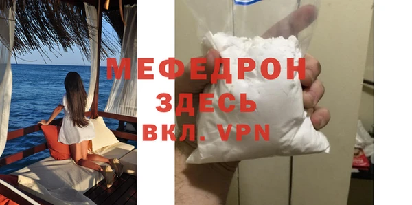 твердый Армянск