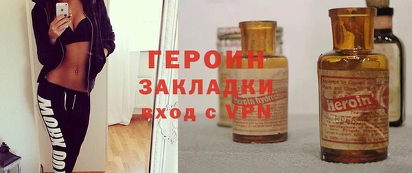 твердый Армянск