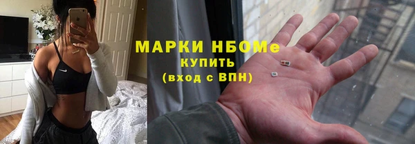 кокаин перу Арсеньев