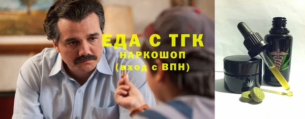 spice Аркадак