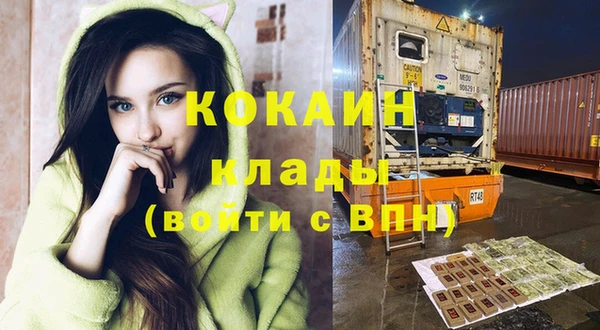 кокаин перу Арсеньев