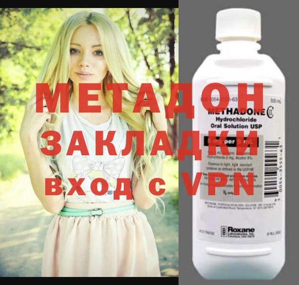 кокаин перу Арсеньев