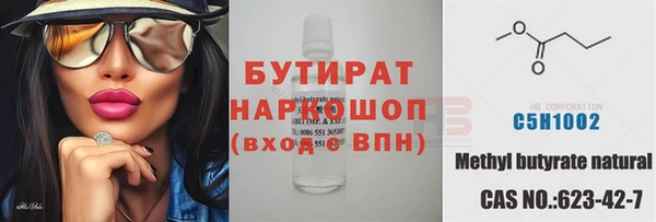 твердый Армянск