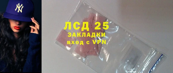 кокаин перу Арсеньев