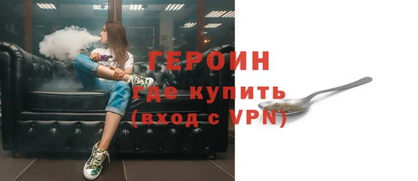 твердый Армянск