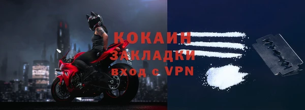 кокаин перу Арсеньев