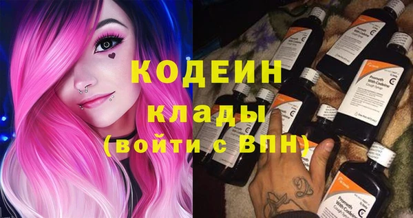 кокаин перу Арсеньев