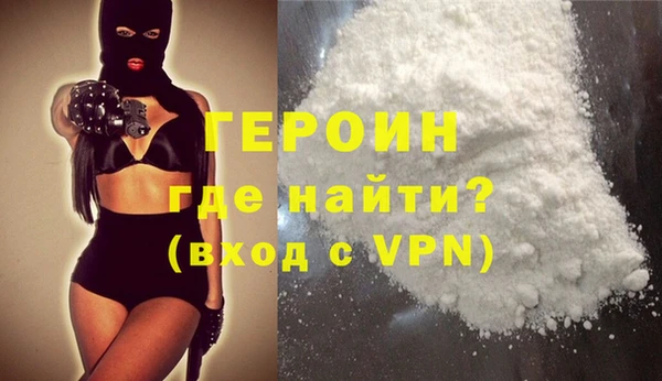 твердый Армянск