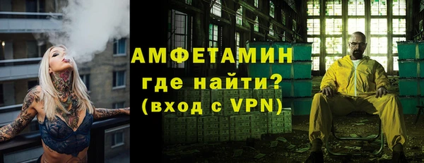 spice Аркадак