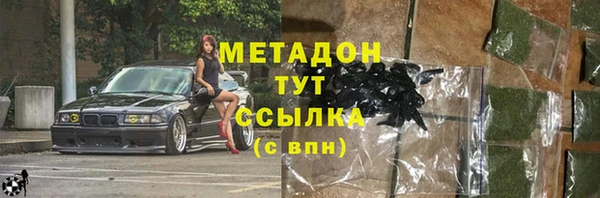 твердый Армянск