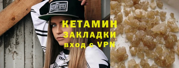 мефедрон мука Новозыбков