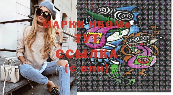 spice Аркадак