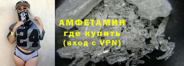 твердый Армянск
