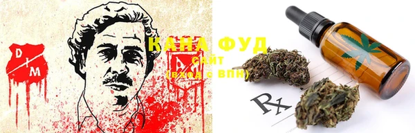 твердый Армянск