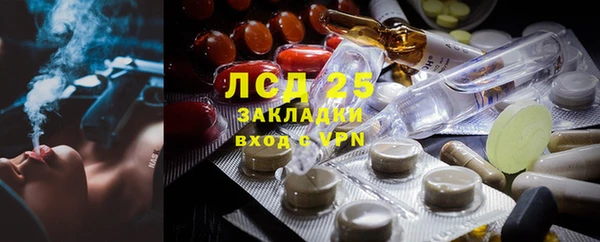 твердый Армянск