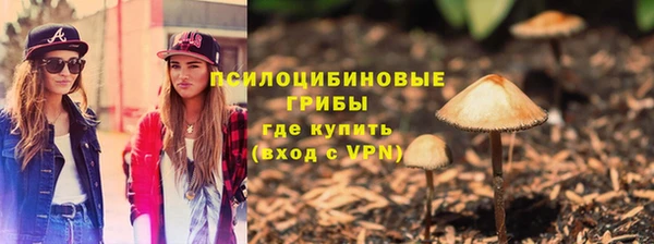 кокаин перу Арсеньев