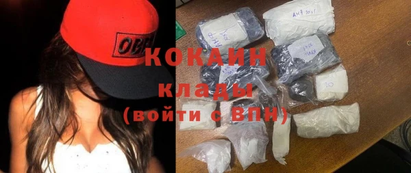 spice Аркадак