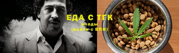 твердый Армянск