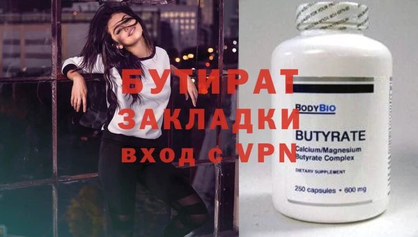 spice Аркадак