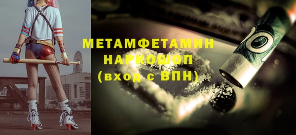 твердый Армянск