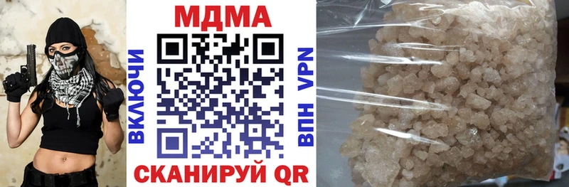 MDMA молли  Струнино 
