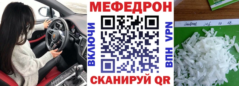 Мефедрон мука  Струнино 