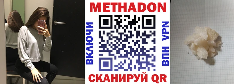 как найти закладки  Струнино  Метадон кристалл 