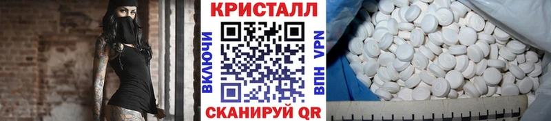 Метамфетамин кристалл MEGA рабочий сайт Струнино наркота