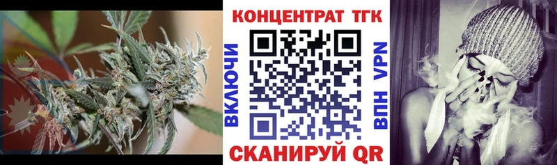 где можно купить наркотик Струнино ТГК вейп